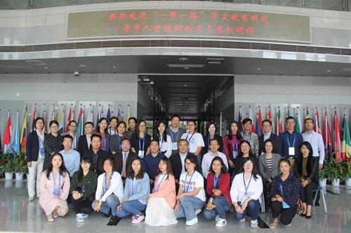 中國僑網(wǎng)參訓(xùn)海外教師和嘉賓合影(圖:華僑大學(xué)/蔡曉宇)