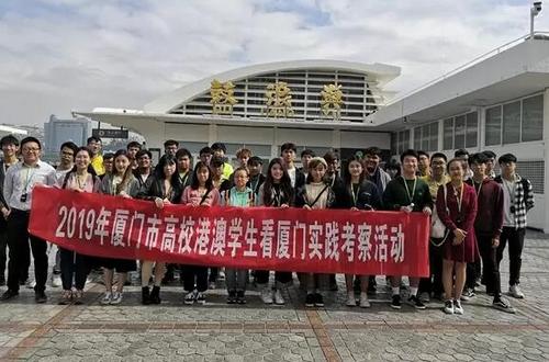 中國僑網(wǎng)考察團(tuán)在鼓浪嶼合影(圖片來源:華僑大學(xué)網(wǎng)站)