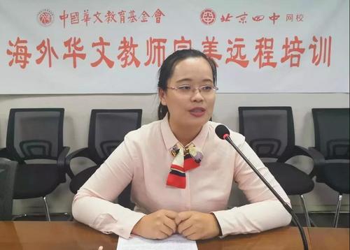 中國(guó)僑網(wǎng)王琳老師遠(yuǎn)程授課(圖片來(lái)源:中國(guó)華文教育基金會(huì))