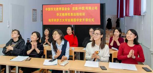 中國僑網(wǎng)培訓(xùn)現(xiàn)場(圖片來源:中國華文教育基金會)