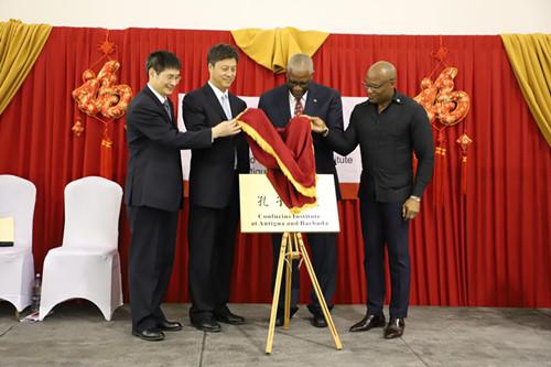 中國僑網(wǎng)圖片來源:中國駐安提瓜和巴布達(dá)大使館網(wǎng)站。