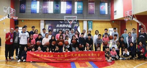 中國僑網(wǎng)(圖片來源:天津市僑聯(lián)網(wǎng)站)