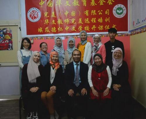 中國僑網(wǎng)(圖片來源:中國華文教育基金會)