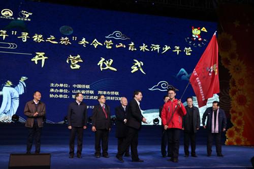 中國(guó)僑網(wǎng)