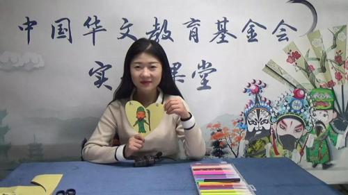 中國(guó)僑網(wǎng)(圖片來(lái)源:中國(guó)華文教育基金會(huì))