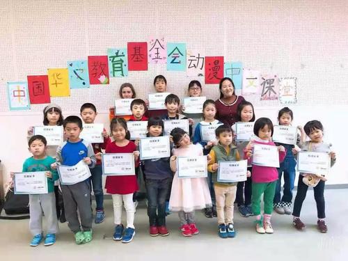 中國僑網(wǎng)學(xué)生結(jié)課合影(圖片來源:中國華文教育基金會(huì))