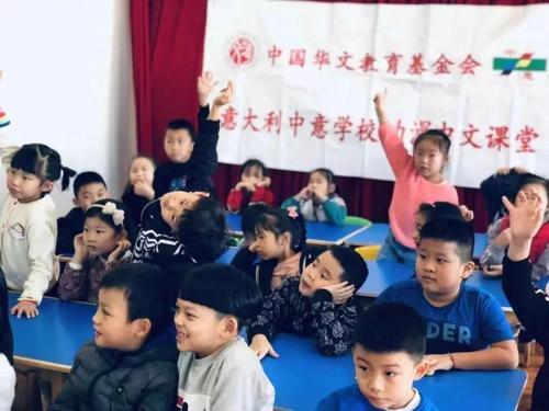 中國(guó)僑網(wǎng)(圖片來源:中國(guó)華文教育基金會(huì))