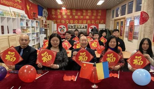 中國(guó)僑網(wǎng)開(kāi)課儀式(圖片來(lái)源:中國(guó)華文教育基金會(huì))