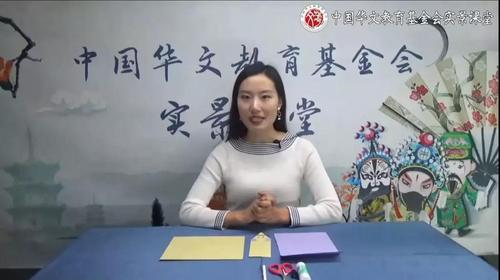 中國僑網(圖片來源:中國華文教育基金會)