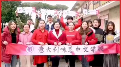 中國僑網(wǎng)(圖片來源:中國華文教育基金會)