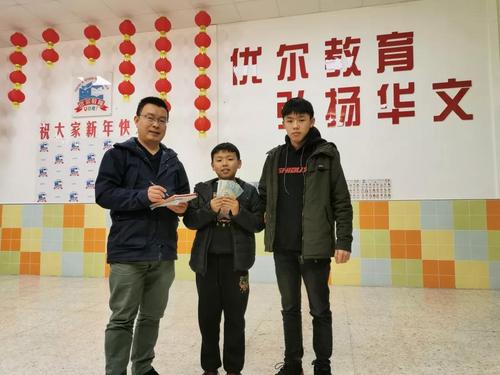 中國(guó)僑網(wǎng)(圖片來(lái)源:中國(guó)華文教育基金會(huì))