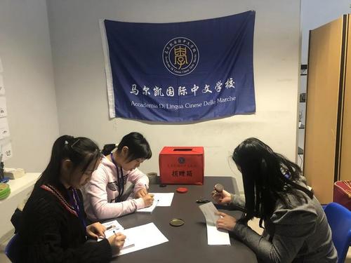 中國僑網(wǎng)(圖片來源:中國華文教育基金會(huì)微信公眾號(hào))