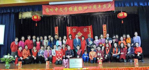 中國(guó)僑網(wǎng)英國(guó)依嶺中文學(xué)校等陸續(xù)發(fā)起募捐(圖片來(lái)源:中國(guó)華文教育基金會(huì)微信公眾號(hào))