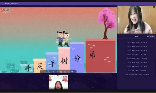 中國(guó)僑網(wǎng)(圖片來(lái)源:中國(guó)華文教育基金會(huì)微信公眾號(hào))