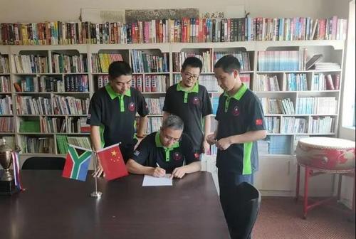 中國(guó)僑網(wǎng)(圖片來(lái)源:中國(guó)華文教育基金會(huì)微信公眾號(hào))