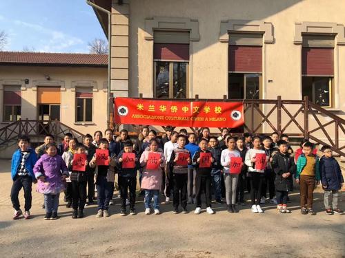 中國(guó)僑網(wǎng)(圖片來(lái)源:中國(guó)華文教育基金會(huì))