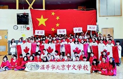 中國僑網(wǎng)(圖片來源:人民政協(xié)報)