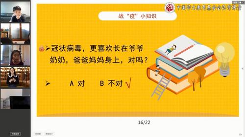 中國僑網(wǎng)(圖片來源:中國華文教育基金會)