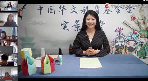 中國(guó)僑網(wǎng)(圖片來(lái)源:中國(guó)華文教育基金會(huì))