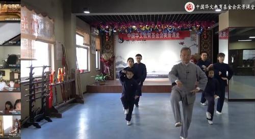 中國僑網(wǎng)(圖片來源:中國華文教育基金會)