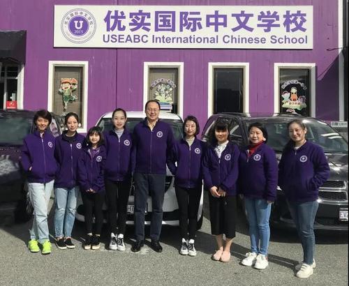 中國僑網(wǎng)(圖片來源:中國華文教育基金會)