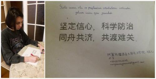 中國僑網(wǎng)圖片來源:中國駐阿塞拜疆大使館網(wǎng)站