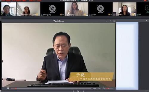 中國僑網(wǎng)于曉秘書長致辭(圖片來源:中國華文教育基金會)