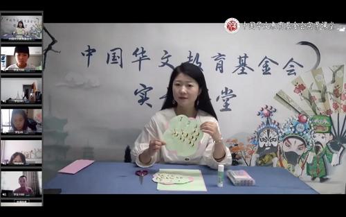 中國(guó)僑網(wǎng)(圖片來源:中國(guó)華文教育基金會(huì))