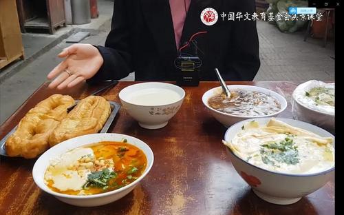 中國僑網(wǎng)(圖片來源:中國華文教育基金會)