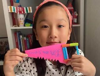 中國(guó)僑網(wǎng)(圖片來(lái)源:中國(guó)華文教育基金會(huì))