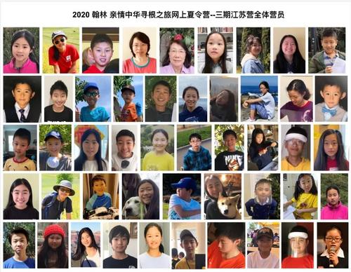 中國僑網(wǎng)圖片來源:江蘇省委統(tǒng)戰(zhàn)部網(wǎng)站