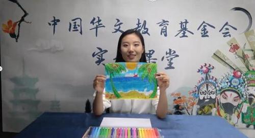 中國僑網(wǎng)(圖片來源:中國華文教育基金會)