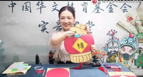 中國僑網(wǎng)(圖片來源:中國華文教育基金會)