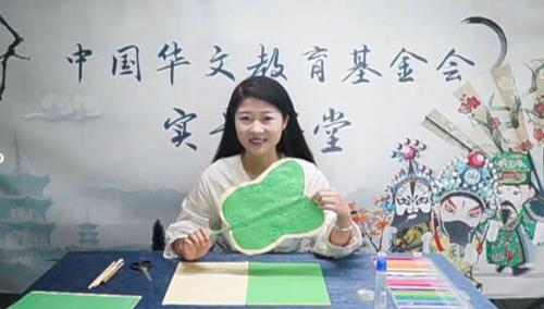 中國(guó)僑網(wǎng)(圖片來源:中國(guó)華文教育基金會(huì))