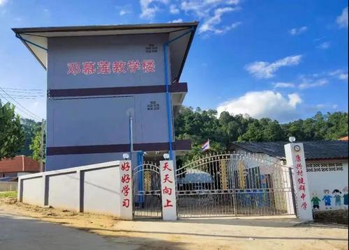 中國僑網(wǎng)“健群中學(xué)鄧慕蓮教學(xué)樓”正式竣工(圖片來源:中國華文教育基金會)