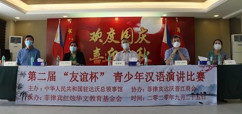 中國僑網(wǎng)(中國駐達(dá)沃總領(lǐng)事館網(wǎng)站)