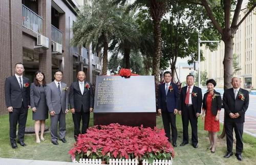 中國僑網“麥彥桐樓”揭幕儀式。(圖片來源:暨南大學網站)