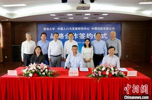 中國(guó)僑網(wǎng)簽約儀式現(xiàn)場(chǎng)。 暨南大學(xué)供圖