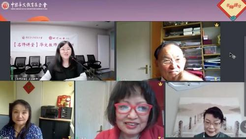 中國(guó)僑網(wǎng)(圖片來源:中國(guó)華文教育基金會(huì))