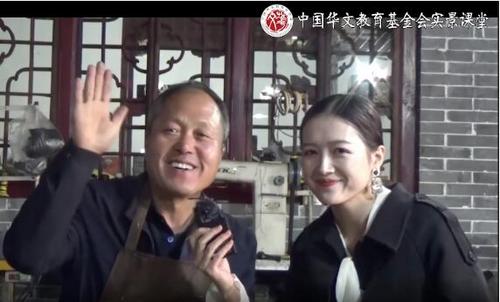 中國僑網(wǎng)晉福祥布鞋第三代傳承人王國中老師(左)(圖片來源:中國華文教育基金會)