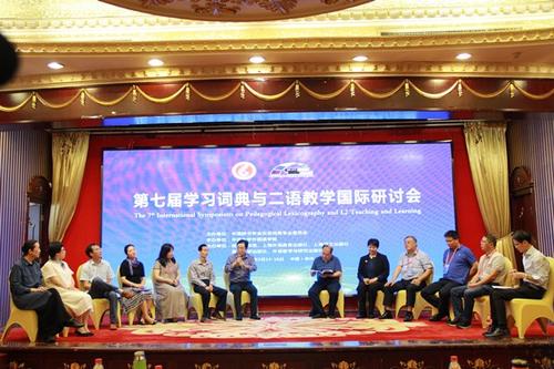 中國僑網(wǎng)(圖片來源:華僑大學(xué)網(wǎng)站)