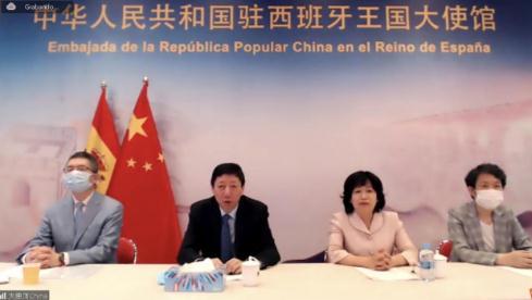 中國(guó)僑網(wǎng)(中國(guó)駐西班牙大使館網(wǎng)站)