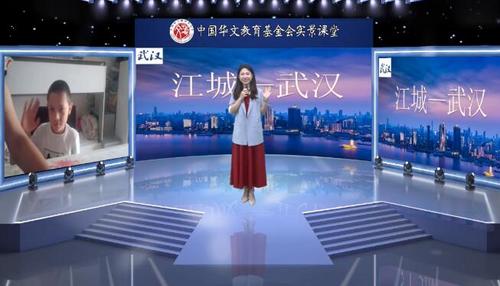 中國僑網(wǎng)(圖片來源:中國華文教育基金會)