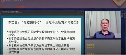 中國僑網(wǎng)(圖片來源:中國華文教育基金會)