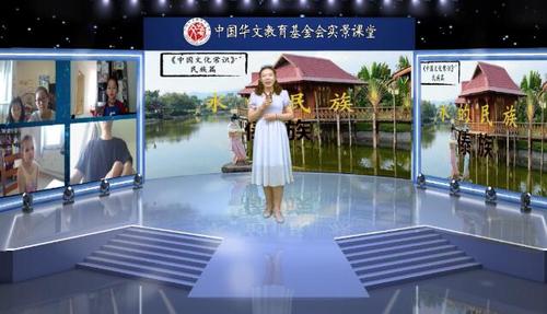 中國僑網(wǎng)(圖片來源:中國華文教育基金會)