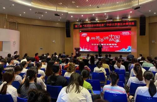 中國僑網(wǎng)比賽現(xiàn)場(圖片來源:華僑大學網(wǎng)站)