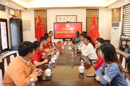 中國僑網師生共同學習講話精神(圖片來源:華僑大學網站)