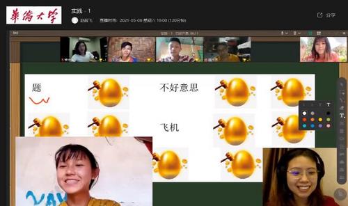 中國(guó)僑網(wǎng)(圖片來源:華僑大學(xué)網(wǎng)站)