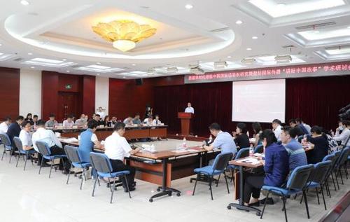 中國僑網(wǎng)研討會現(xiàn)場。(圖片來源:華僑大學(xué)網(wǎng)站)