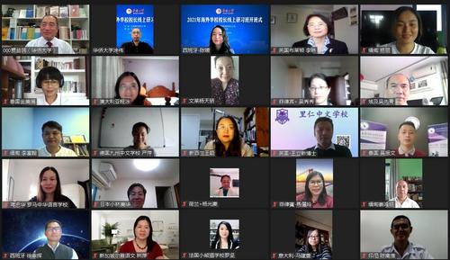 中國(guó)僑網(wǎng)